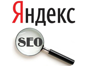 Яндекс избавит топ от сайтов с переоптимизированными текстами – учимся избегать санкций