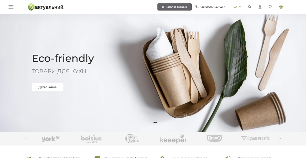 Главная страница