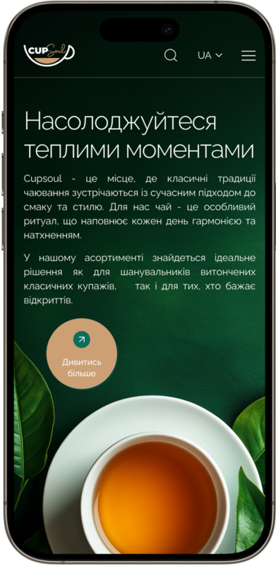 Разработка сайта каталога производителя чая GRAFF