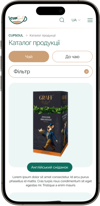 Разработка сайта каталога производителя чая GRAFF