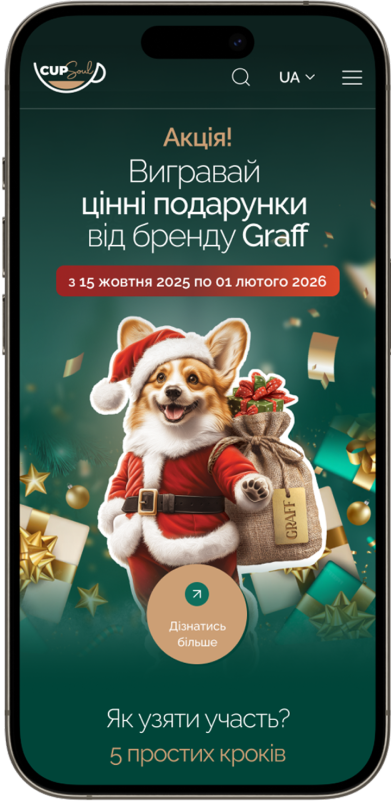 Разработка сайта каталога производителя чая GRAFF