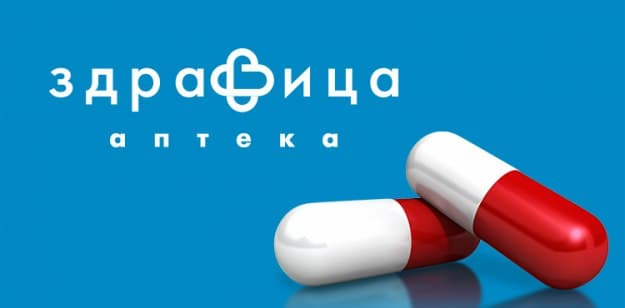 Создание интернет-аптеки Здравица в Одессе
