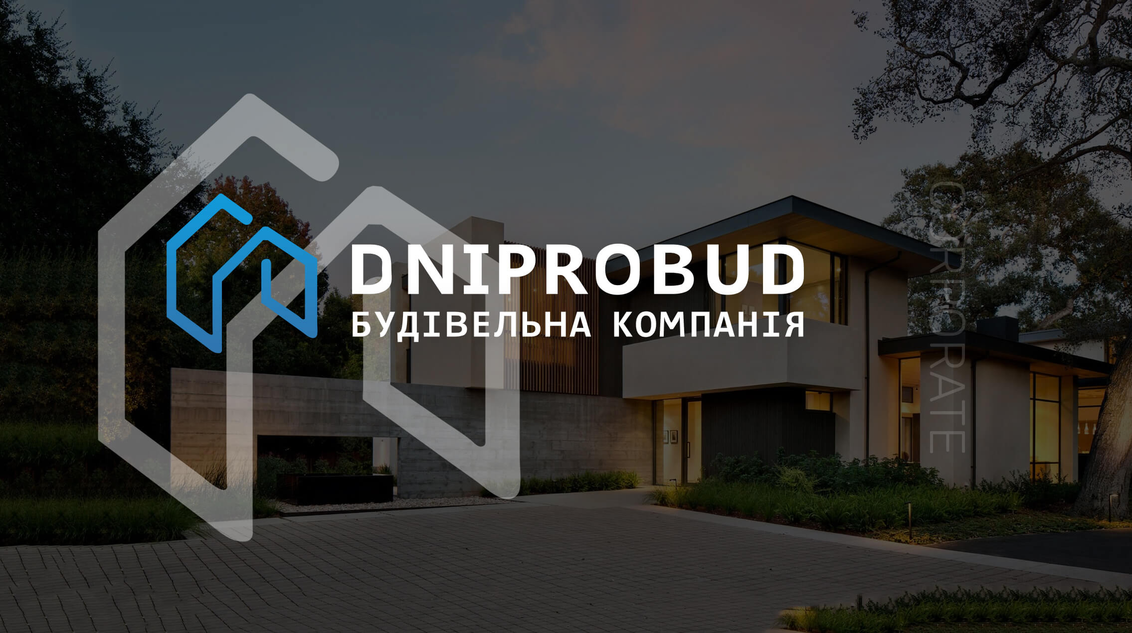 Розробка сайту будівельної компанії Dniprobud