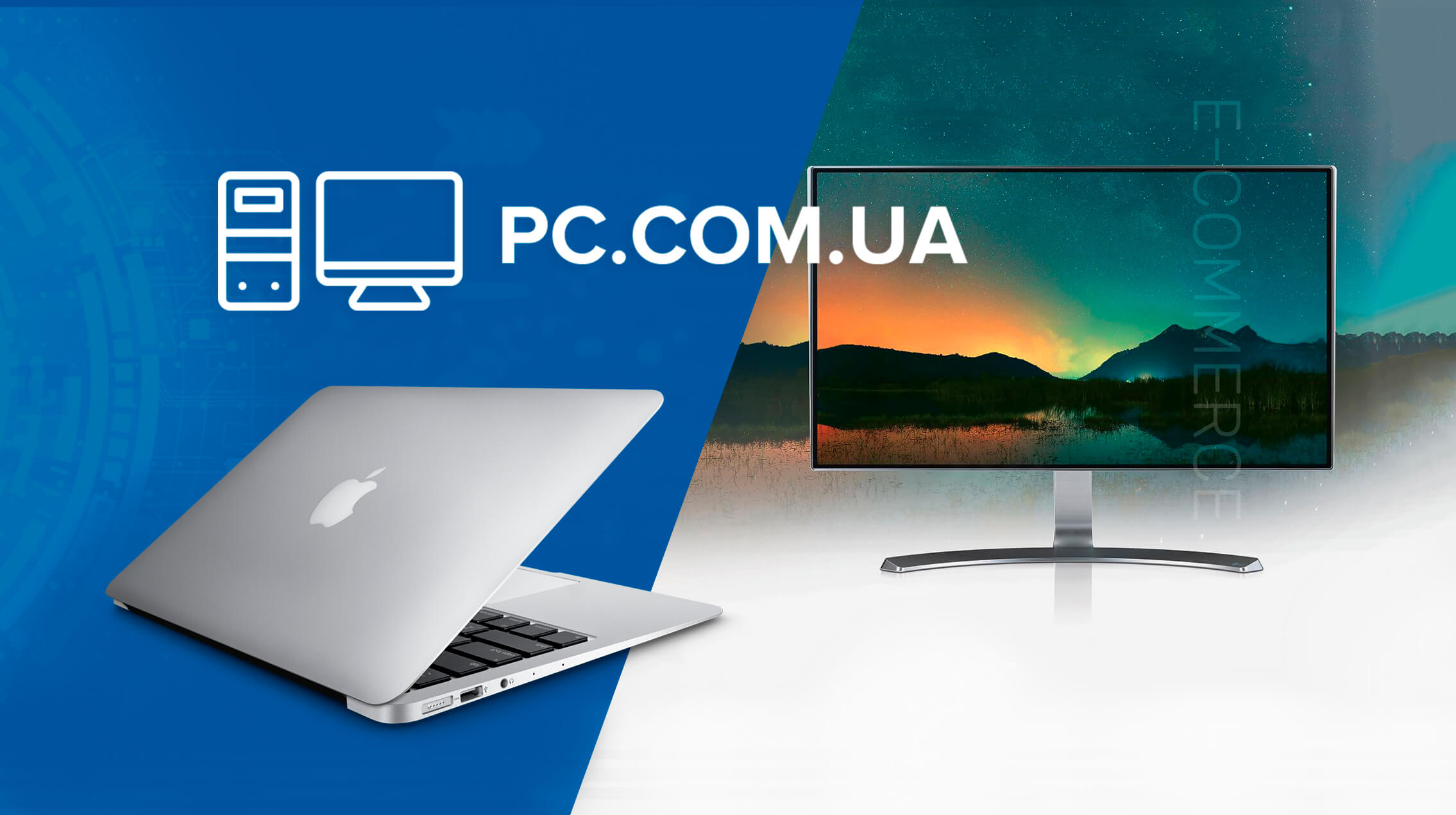 Разработка интернет-магазина компьютерной техники PC.com.ua
