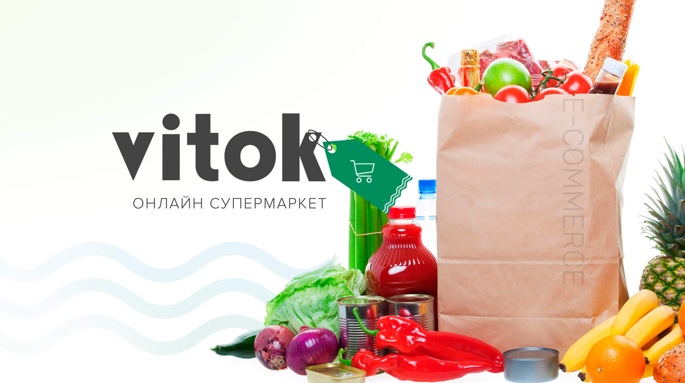 Разработка продуктового интернет-магазина VITOK