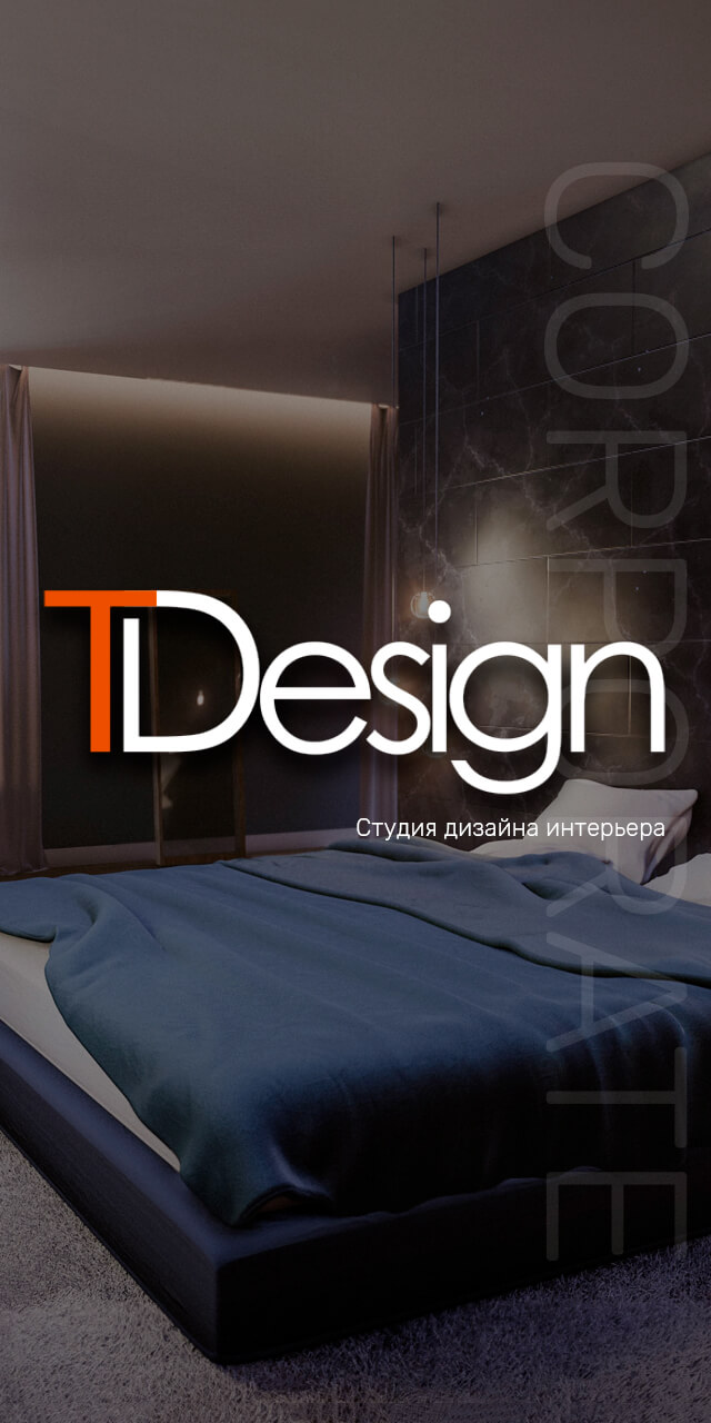 Розробка корпоративного сайту T-Design